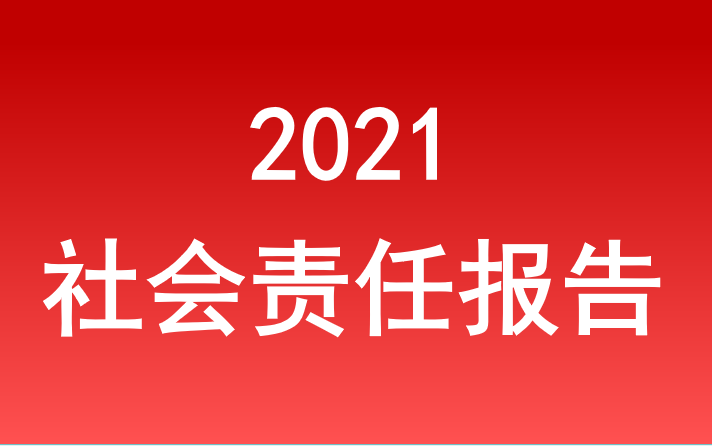 ʡ4008ƶżα2021